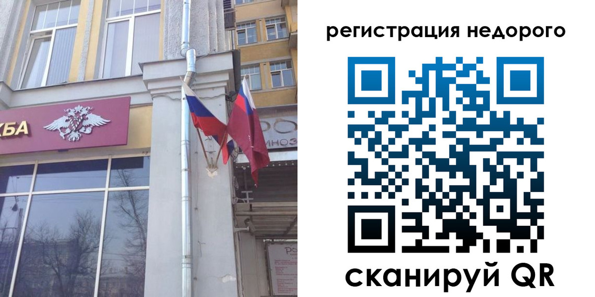 временная прописка в Новокузнецке